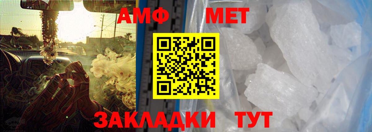 Amphetamine 98% Бийск