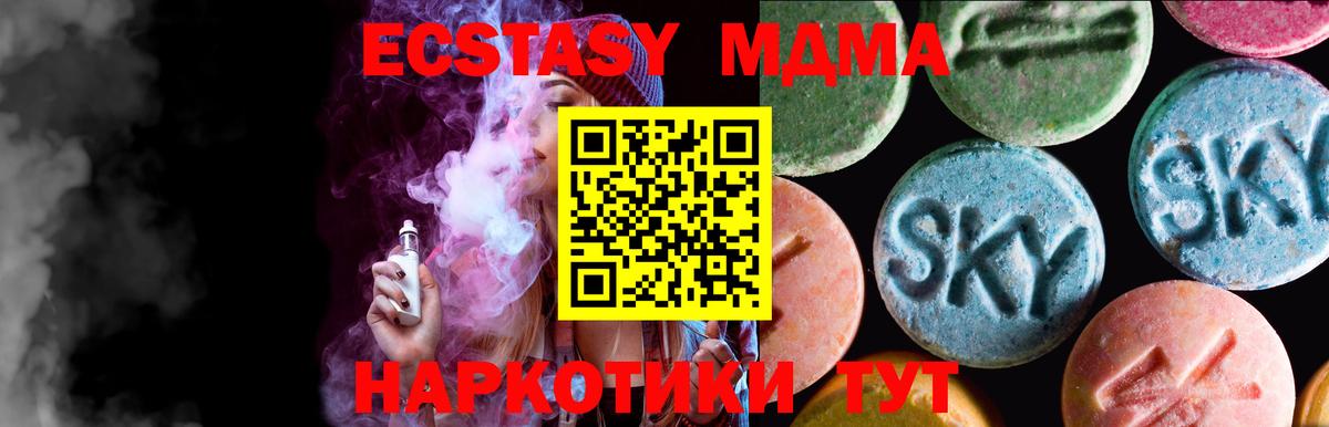 Экстази бентли Бийск
