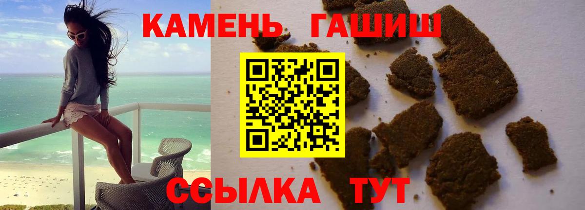 ГАШ Premium Бийск