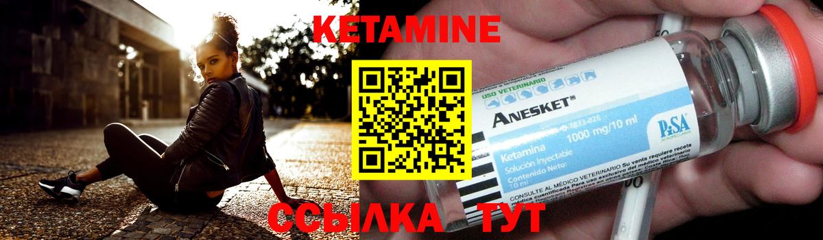 Канабис Бийск