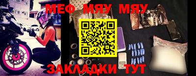 mdpv Северобайкальск