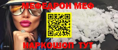 ПСИЛОЦИБИНОВЫЕ ГРИБЫ Севастополь