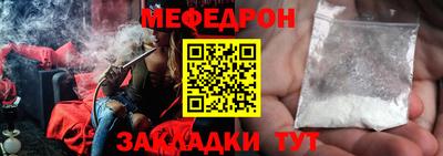 mdpv Северобайкальск