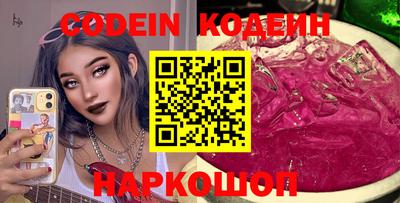 ПСИЛОЦИБИНОВЫЕ ГРИБЫ Севастополь