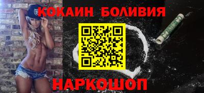 ПСИЛОЦИБИНОВЫЕ ГРИБЫ Севастополь