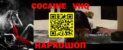 ПСИЛОЦИБИНОВЫЕ ГРИБЫ Севастополь