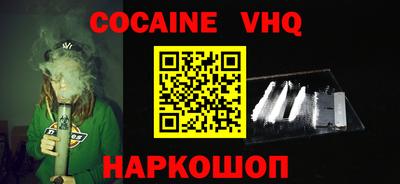кокаин колумбия Свободный