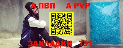 mdpv Северобайкальск