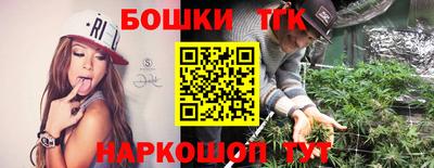 ПСИЛОЦИБИНОВЫЕ ГРИБЫ Севастополь