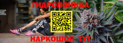 ПСИЛОЦИБИНОВЫЕ ГРИБЫ Севастополь