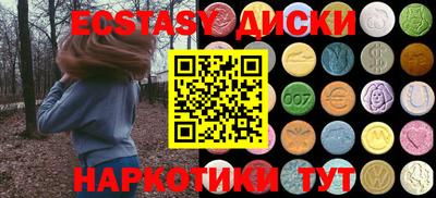 ПСИЛОЦИБИНОВЫЕ ГРИБЫ Севастополь