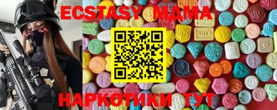 ПСИЛОЦИБИНОВЫЕ ГРИБЫ Севастополь