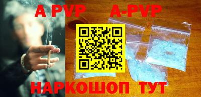 ПСИЛОЦИБИНОВЫЕ ГРИБЫ Севастополь