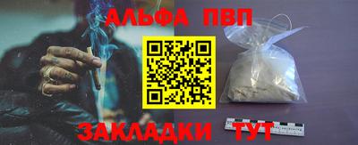 ПСИЛОЦИБИНОВЫЕ ГРИБЫ Севастополь
