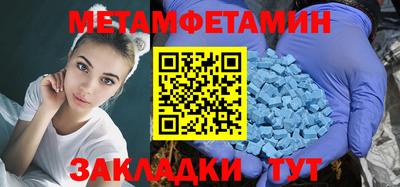 ПСИЛОЦИБИНОВЫЕ ГРИБЫ Севастополь