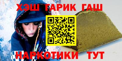 ПСИЛОЦИБИНОВЫЕ ГРИБЫ Севастополь