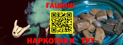 ПСИЛОЦИБИНОВЫЕ ГРИБЫ Севастополь