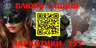 ПСИЛОЦИБИНОВЫЕ ГРИБЫ Севастополь
