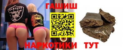 ПСИЛОЦИБИНОВЫЕ ГРИБЫ Севастополь