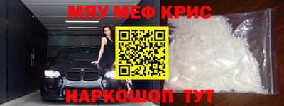 ПСИЛОЦИБИНОВЫЕ ГРИБЫ Севастополь