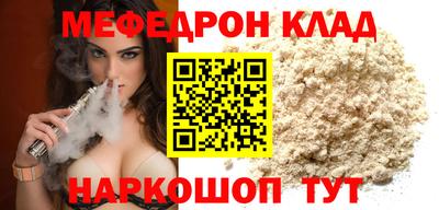 mdpv Северобайкальск