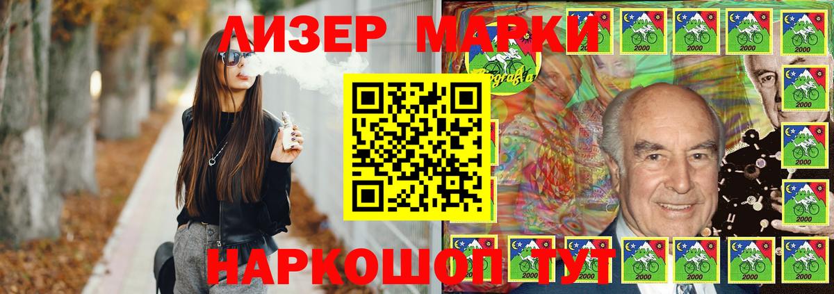 LSD-25 экстази ecstasy Бийск