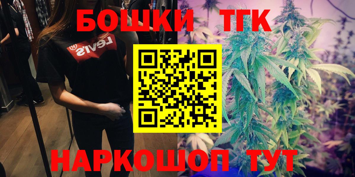 Бошки марихуана марихуана  Бошки марихуана сатива  Вход с VPN  МАРИХУАНА OG Kush  Бийск 
